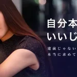 ペイターズ　口コミ